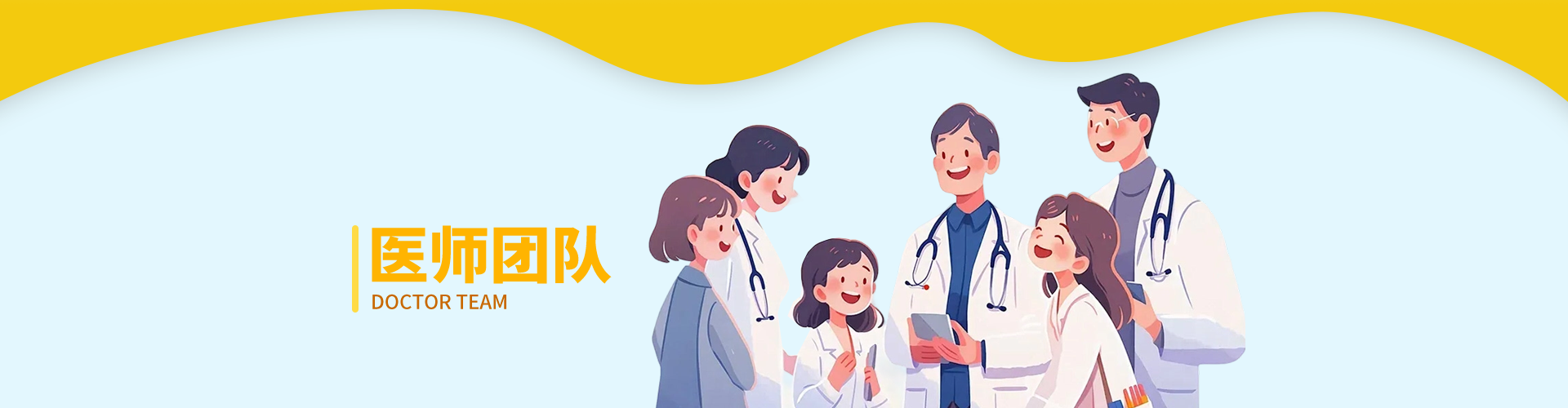 佛山小米熊医疗健康医生团队，佛山儿科专家，黄本慧，向媛媛，佛山